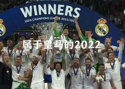 西甲豪门连战连拿两场胜利信心倍增