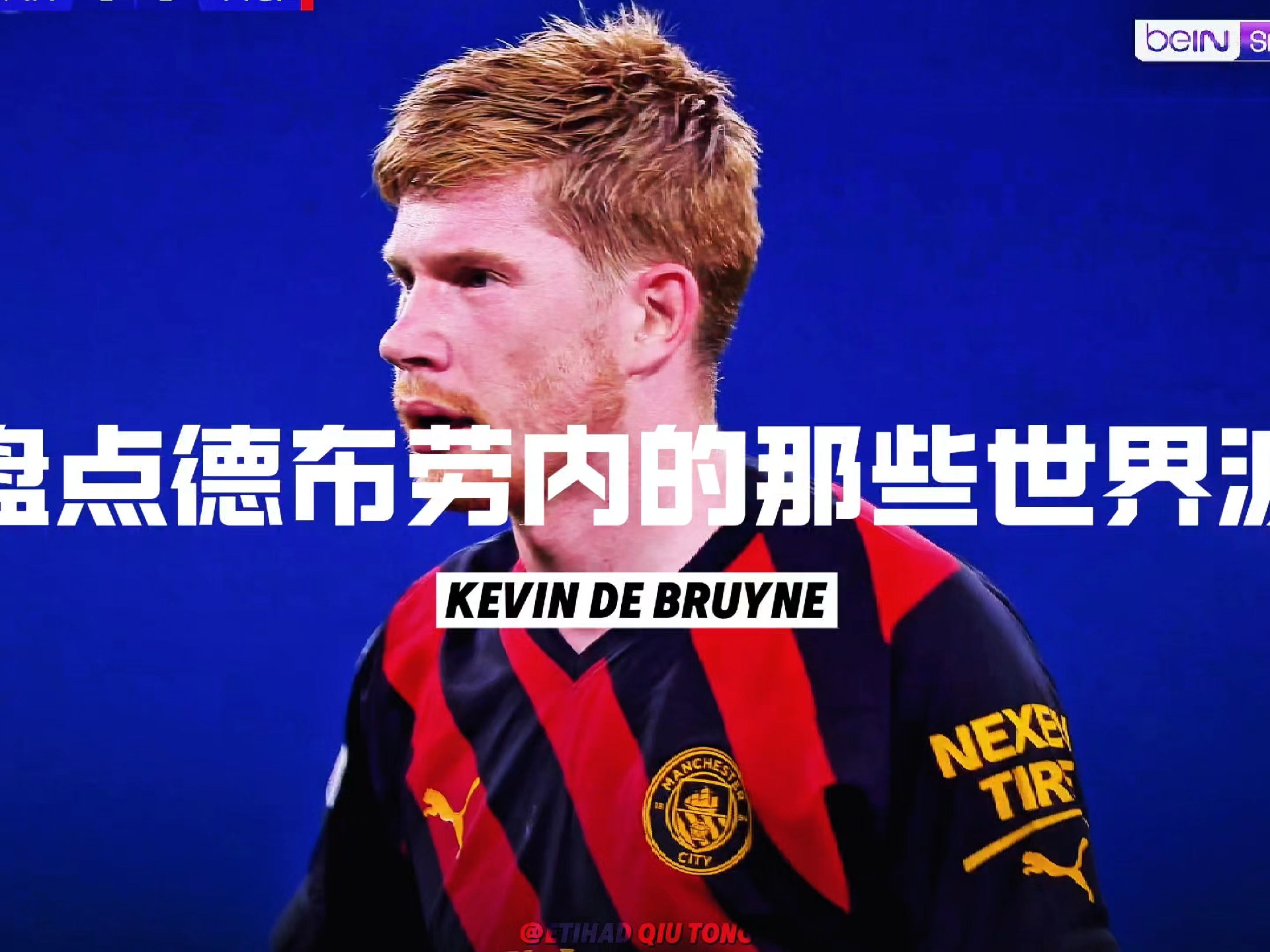 包含德布劳内遭遇三连败，巴塞罗那教练面临压力！的词条