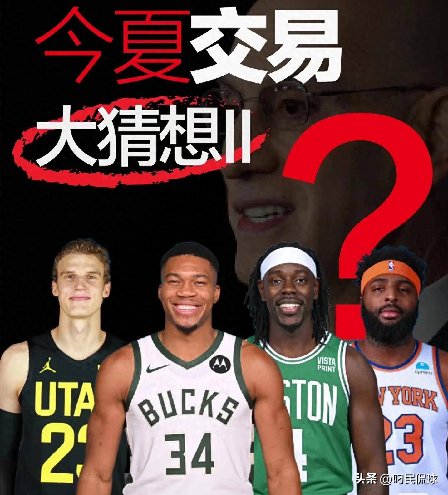 西亚卡姆经典对决，字母哥与30激战G2分钟，连败胜负难料！